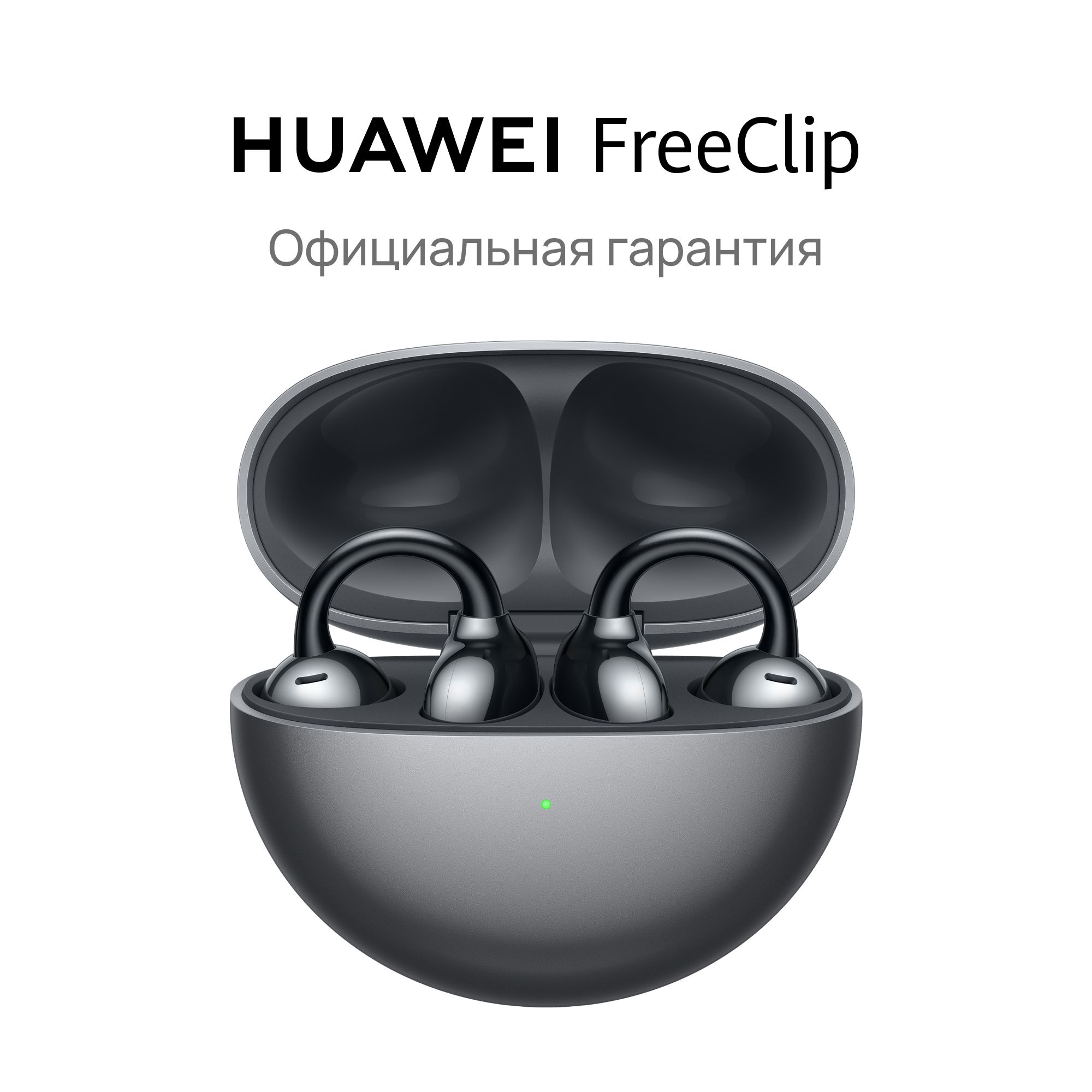 Наушники Накладные HUAWEI FreeClip - купить по доступным ценам в  интернет-магазине OZON (1387380806)