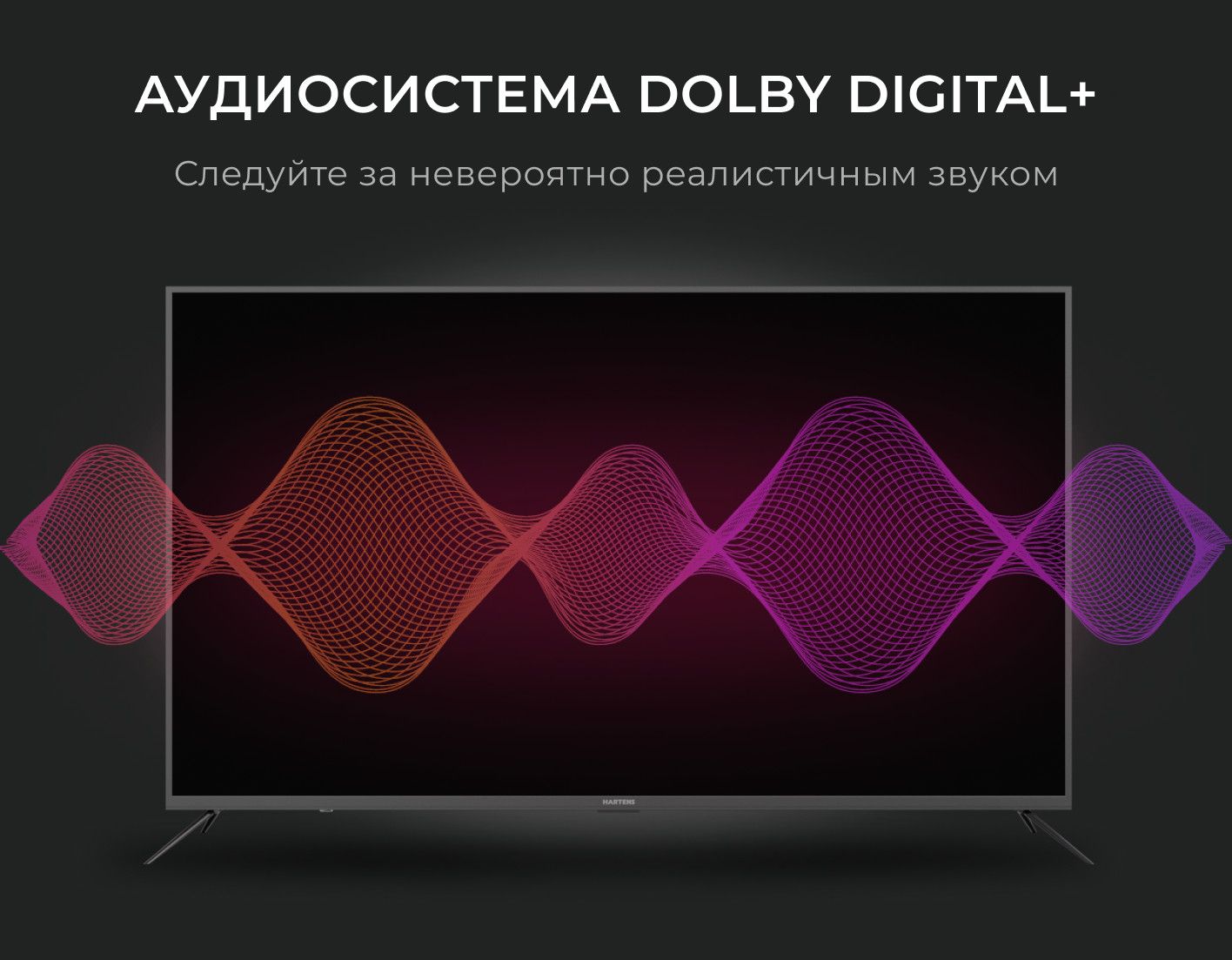 Hartens Телевизор HTS-32HDR11B-HC24 32