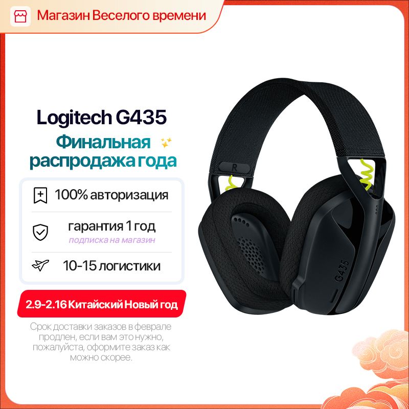 Микрофон Логитеч – купить в интернет-магазине OZON по низкой цене