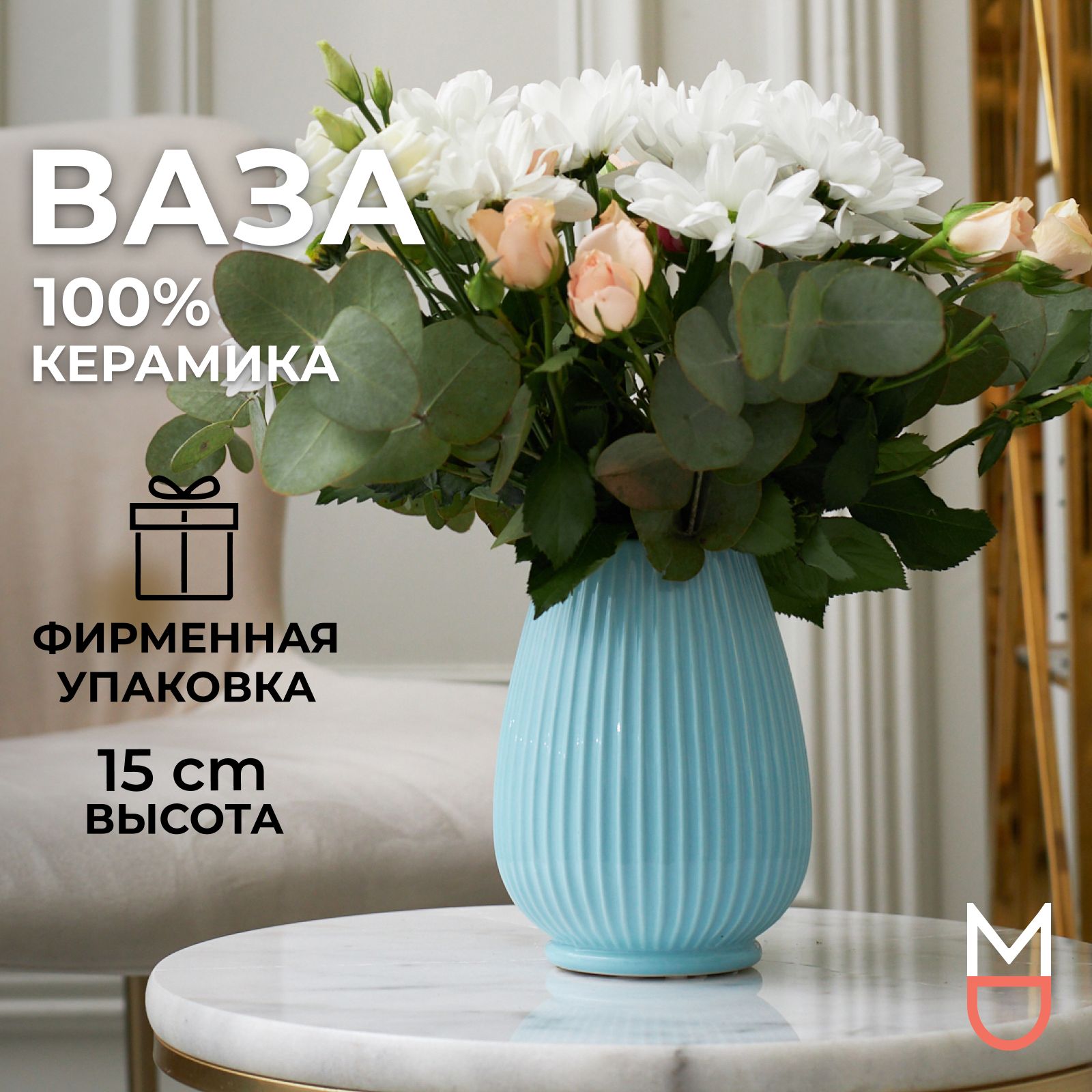 Коллекция плитки «Laparet» Spring Москва купить с доставкой на дом