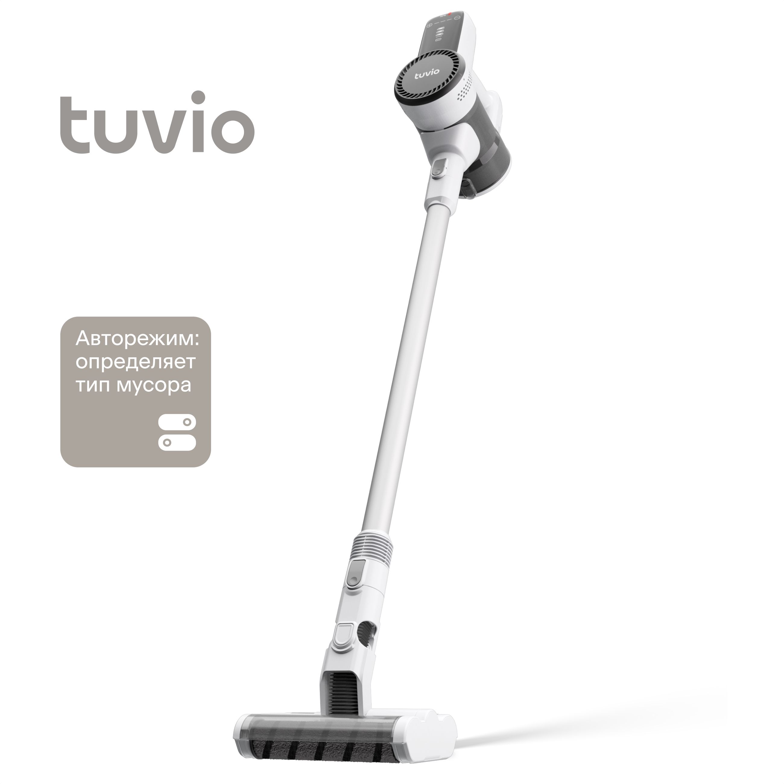 Вертикальные пылесосы Tuvio – купить в интернет-магазине OZON по низкой ...
