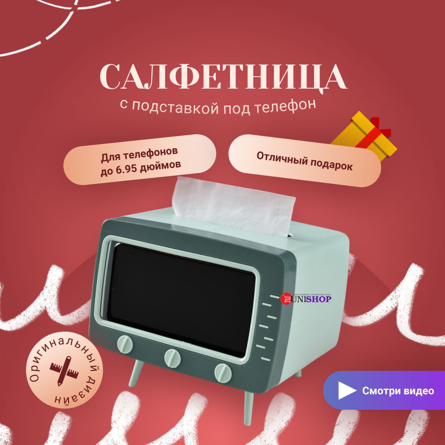 Салфетница UNI-SHOP Telek, материал - Пластик - купить по выгодной цене в  интернет-магазине OZON (1398576436)