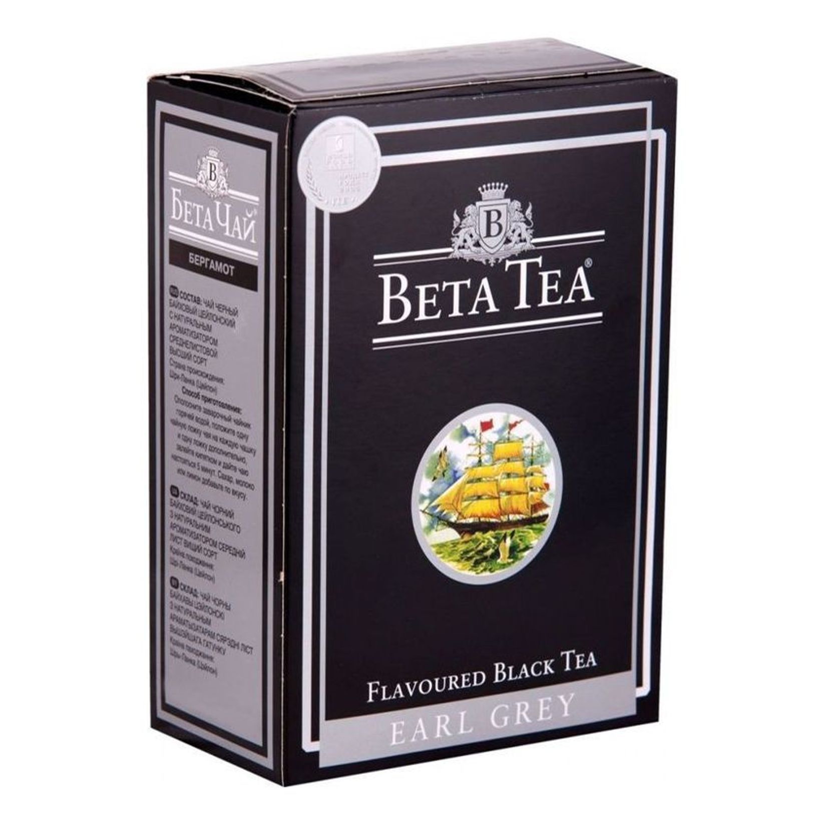 Чай с бергамотом черный цены. Чай Beta Tea бергамот, 100г. Чай черный листовой Beta Tea бергамот 100 г. Beta Earl Grey бергамот черный чай 250гр. Чай черный Beta Earl Grey 100гр.