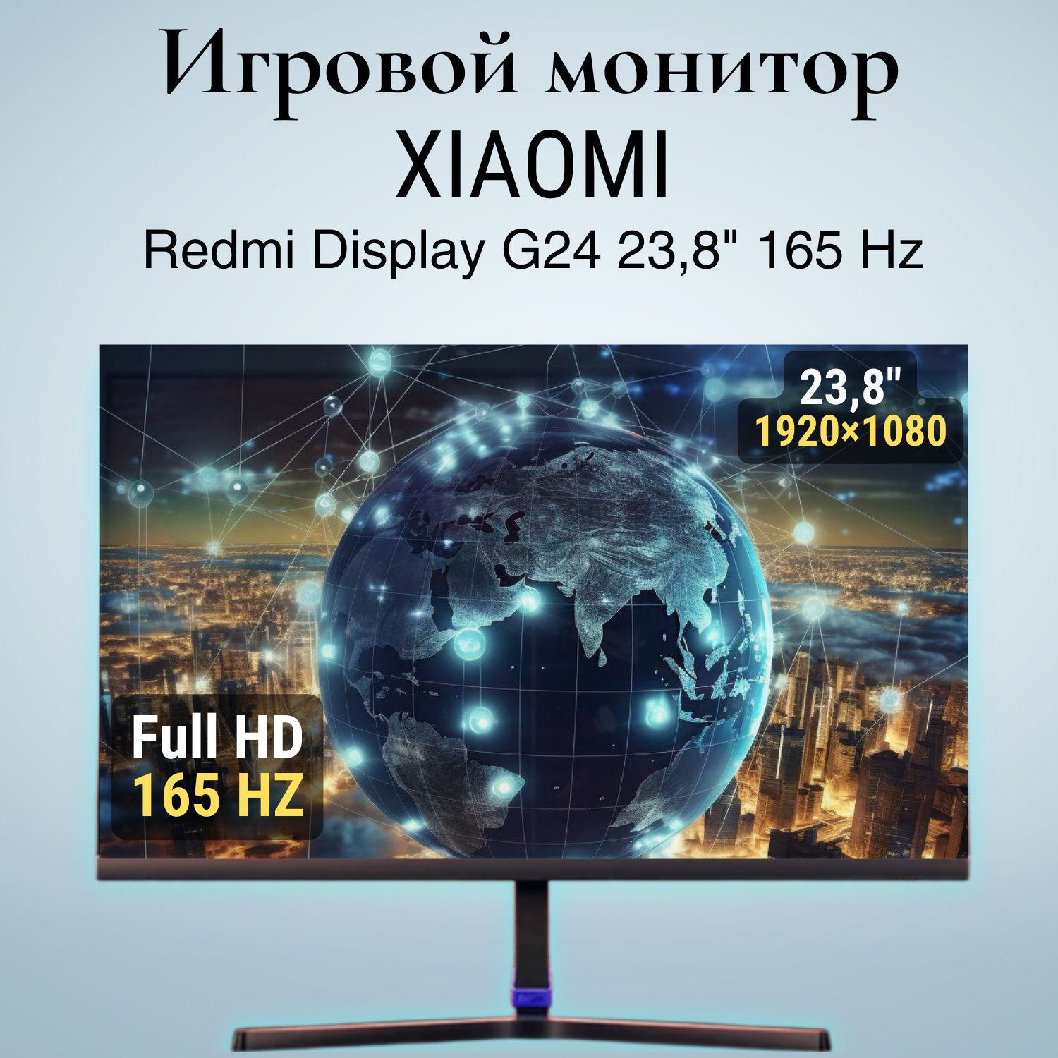 Монитор redmi display a24faa rg