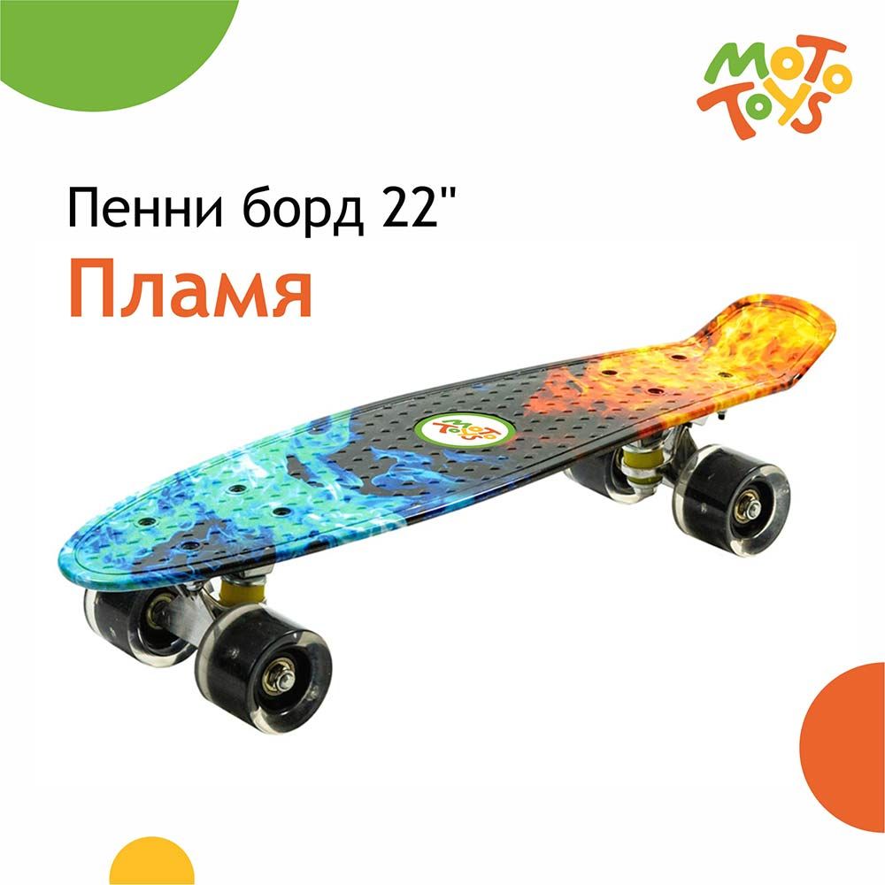 MotoToys Пенни борд 22