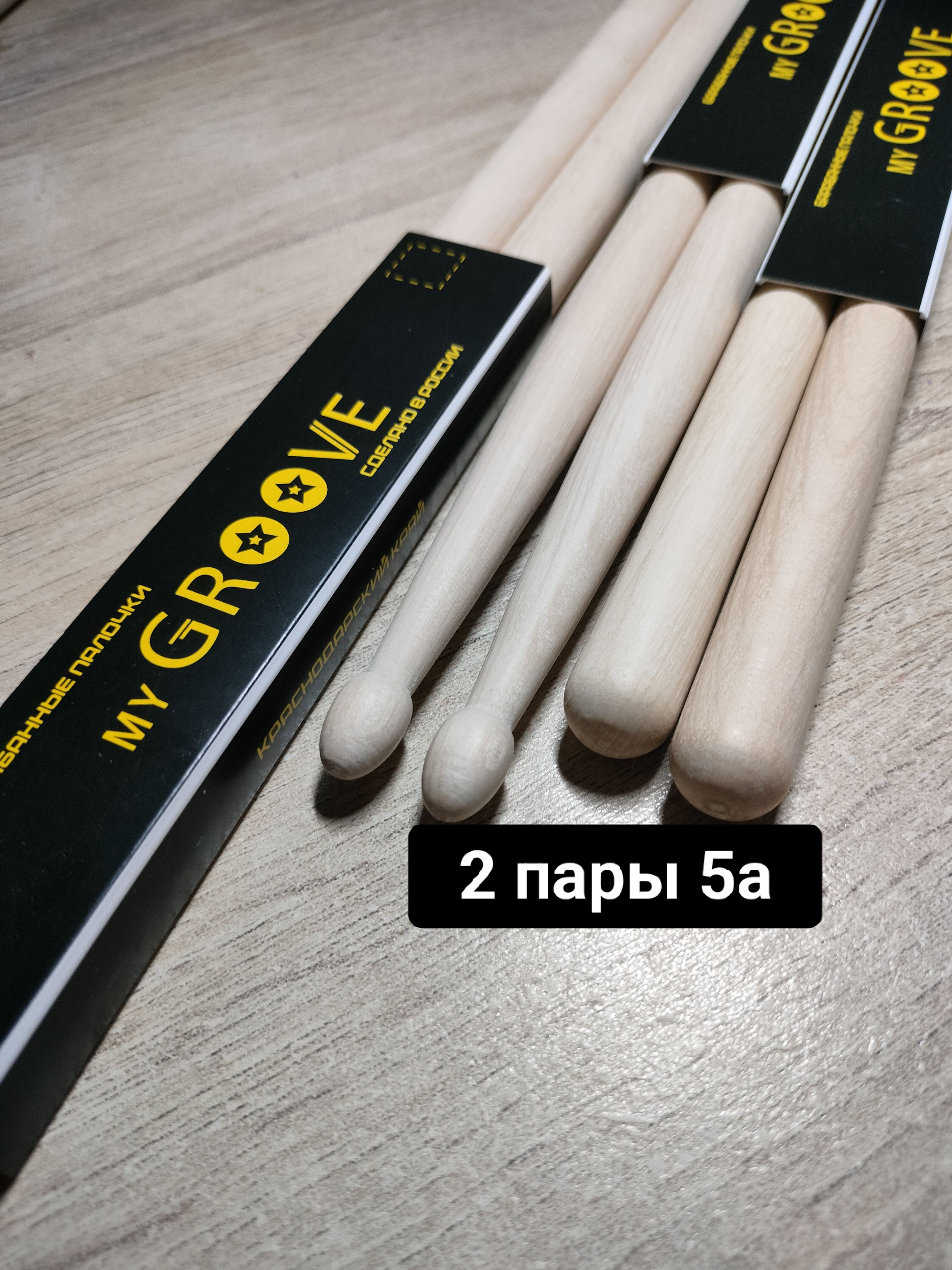 Барабанные палочки 5а my GROOVE black набор из 2х пар потяжелее