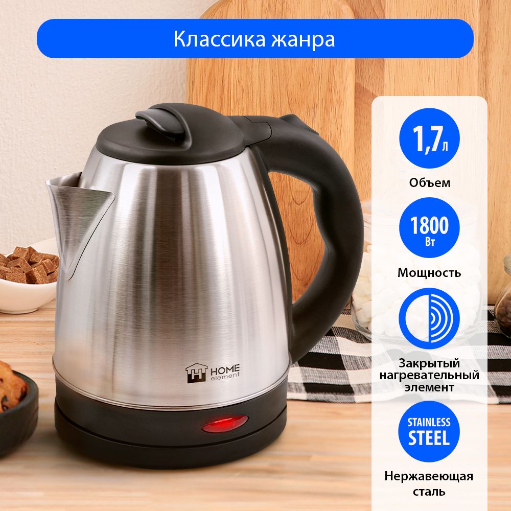 ЧайникэлектрическийHOMEELEMENTHE-KT182металлический1,7л,черныйжемчуг