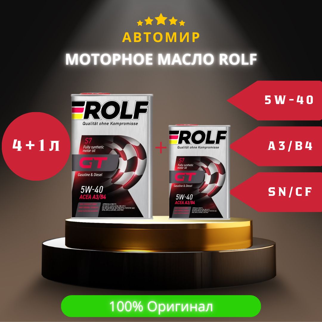 ROLF 5W-40 Масло моторное, Синтетическое, 5 л