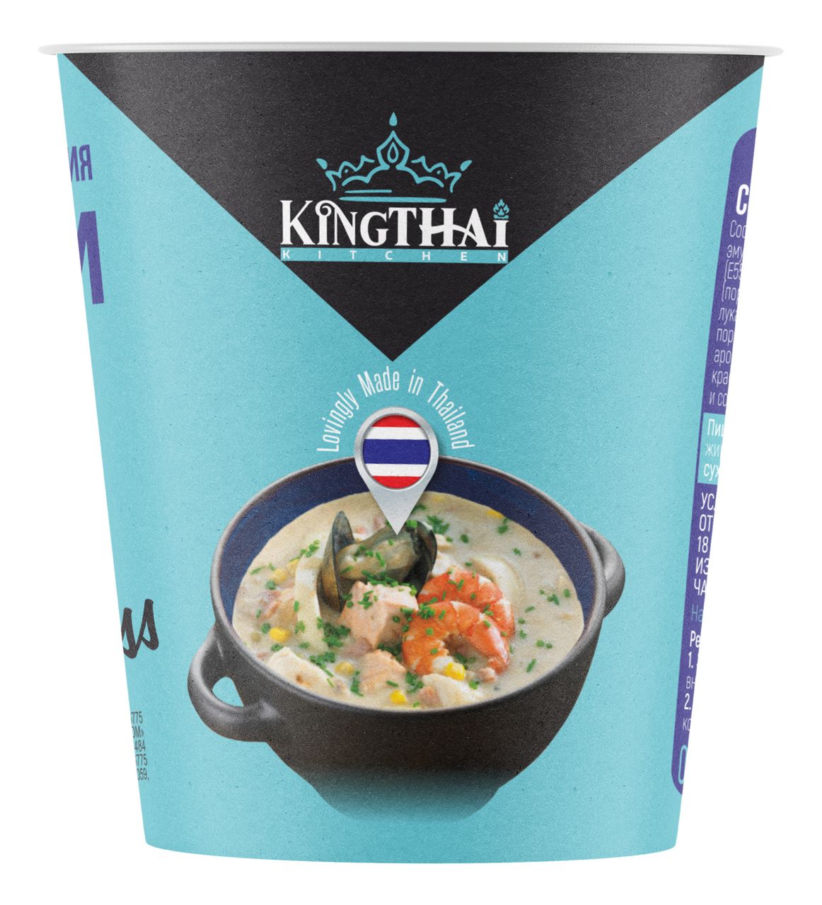 Крем-суп быстрого приготовления King Thai Kitchen со вкусом морепродуктов,  30г - в заказе 1 шт.! - купить с доставкой по выгодным ценам в  интернет-магазине OZON (1403008354)