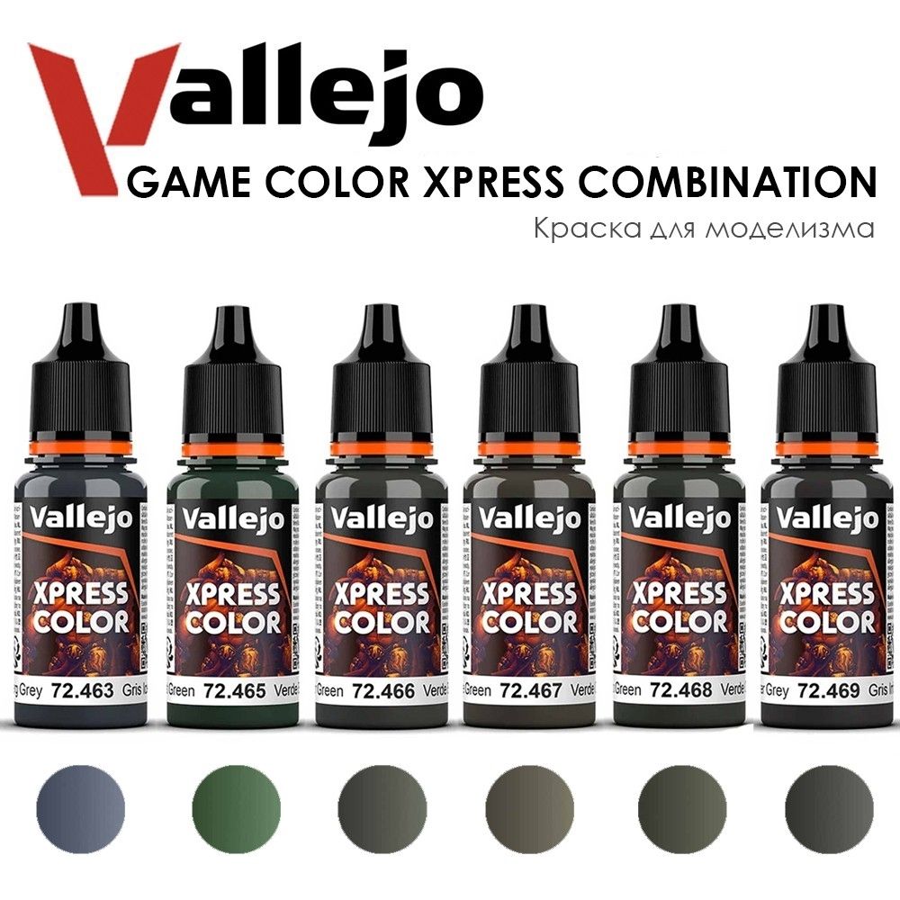 Vallejo game color special fx frost. Vallejo game color special fx frost