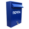 Почтовый ящик Metall78 ЯМП-02 400 мм x 300 мм x 100 мм, синий - изображение
