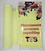 De TES Массажная мочалка скраббер TES, мочалка-полотенце 26х105см, средняя жесткость, цвет фосфор - изображение