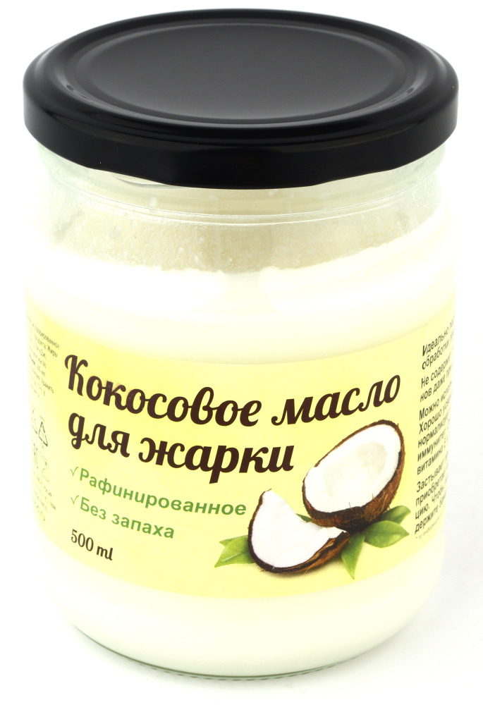 Кокосовое масло для жарки рафинированное 500 мл Vegan food #1