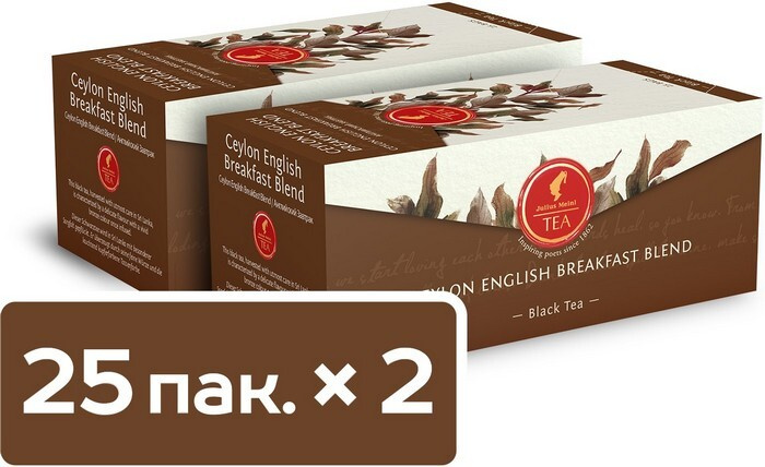 Chaj Julius Meinl Paketirovannyj Premium Anglijskij Zavtrak 25 Pak 2 Sht Kupit V Internet Magazine Ozon S Bystroj Dostavkoj Chaj Julius Meinl Paketirovannyj Premium Anglijskij Zavtrak 25 Pak 2 Sht Kupit V Internet Magazine Ozon S Bystroj Dostavkoj