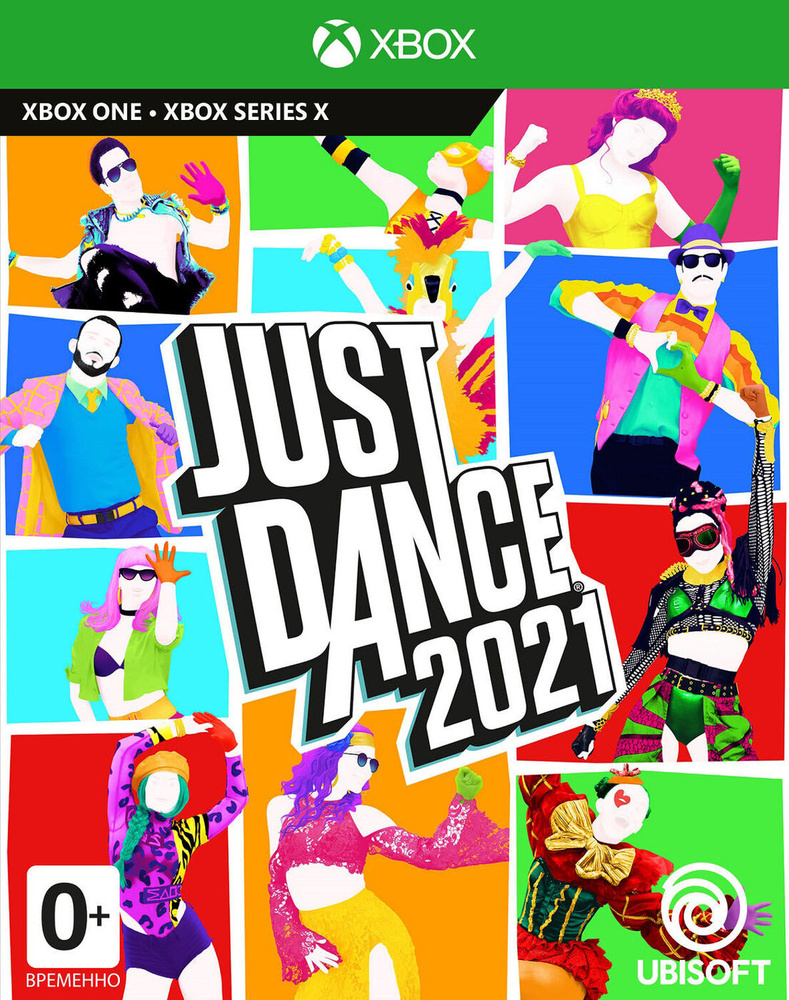 Игра Just Dance 2021 (Xbox One, Xbox Series, Русская версия) купить по  низкой цене с доставкой в интернет-магазине OZON (199529358)