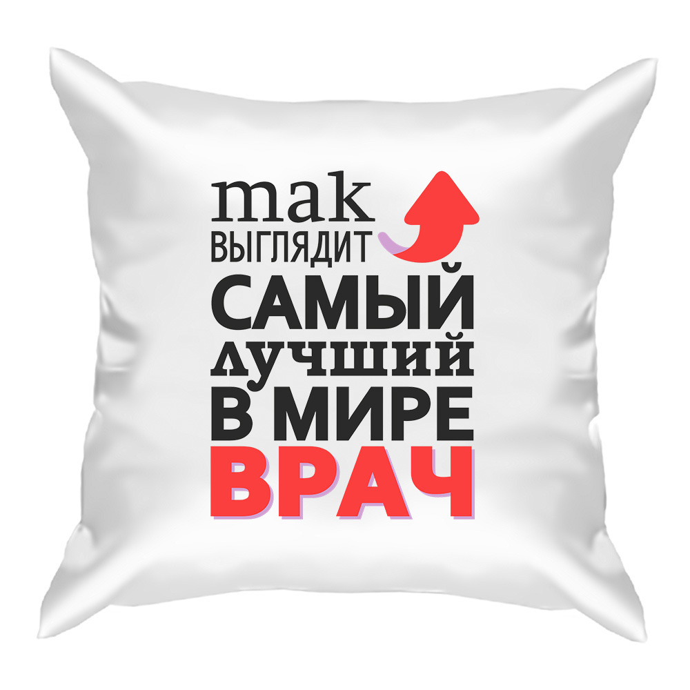 Как выглядит самый лучший в мире
