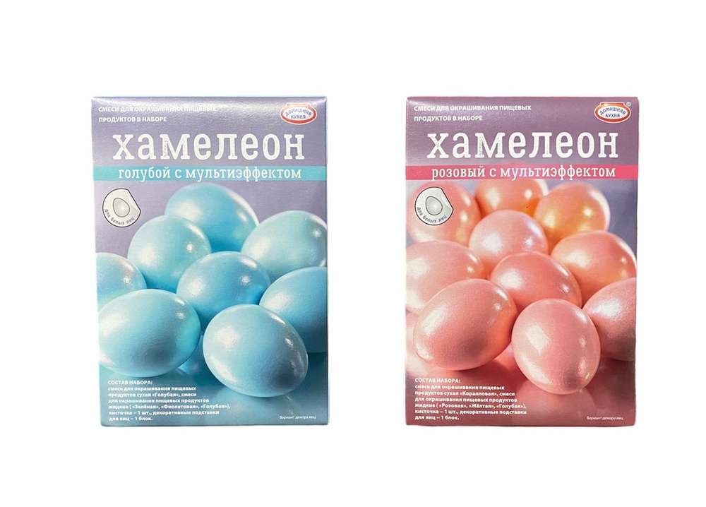 Пасха. Пасхальные яйца и куличи. Milka пасха. Пасхальный фон для презентации. Озон пасха.