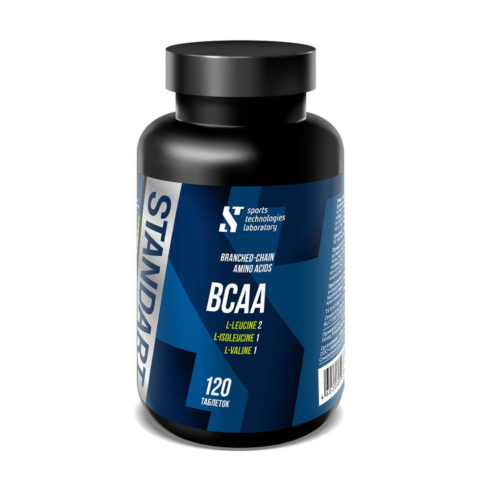 STL BCAA 2:1:1 120 табл. / ВСАА Аминокислотный комплекс / БЦАА для ...