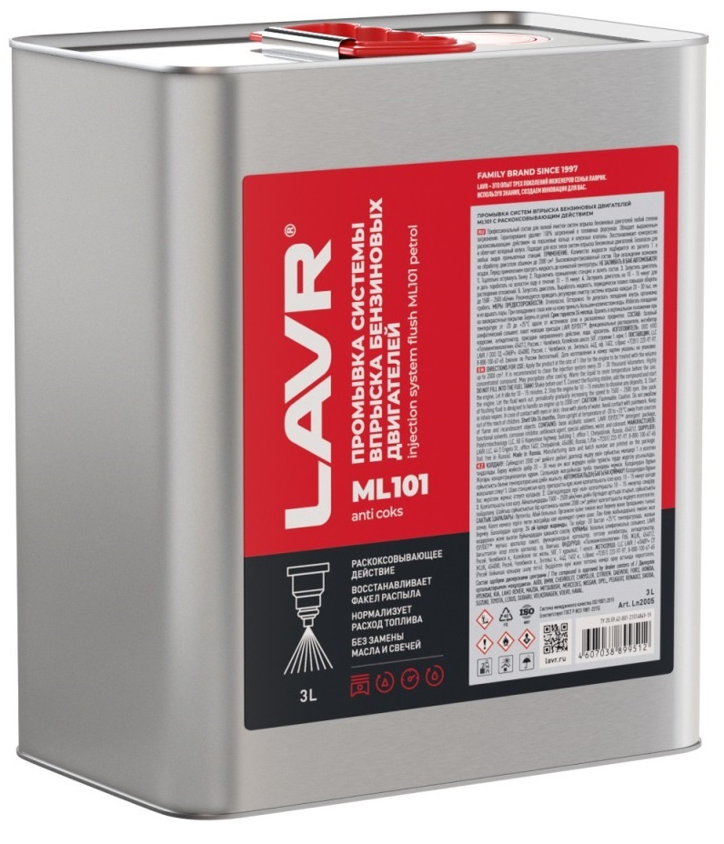 LAVR Промывка системы впрыска бензинового двигателя ML101 с раскоксовывающим действием, 3 л  #1
