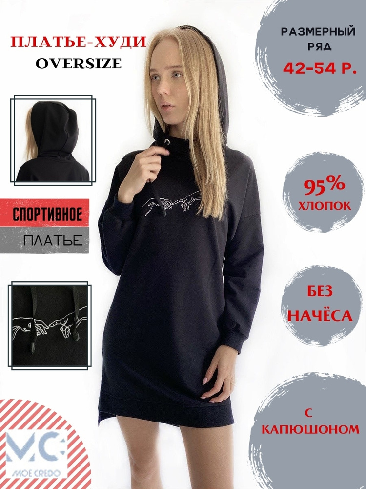 Женские куртки кредо. Женское кредо. Жизненное кредо воспитателя. Женское кредо. Магазин кредо эксклюзив липецк.