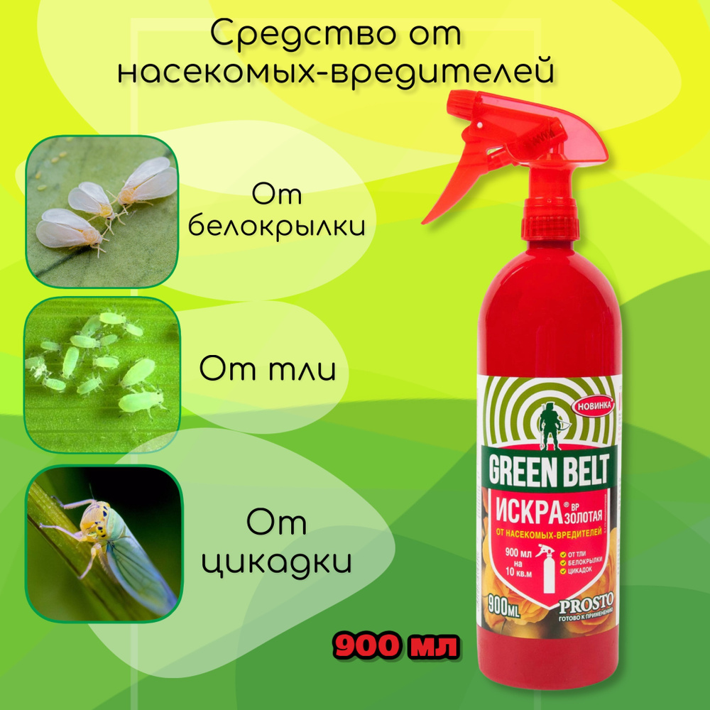 золотой олень шарики шэнжунсаншэньбао. золотой олень виагра. золотой олень шарики шэнжунсаншэньбао. золотой олень шарики шэнжунсаншэньбао. золотой олень - shen rong san shen bao.