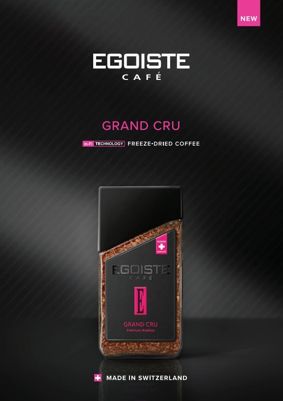 EGOISTE Grand Cru растворимый кофе 95гр х 1шт, Швейцария #1
