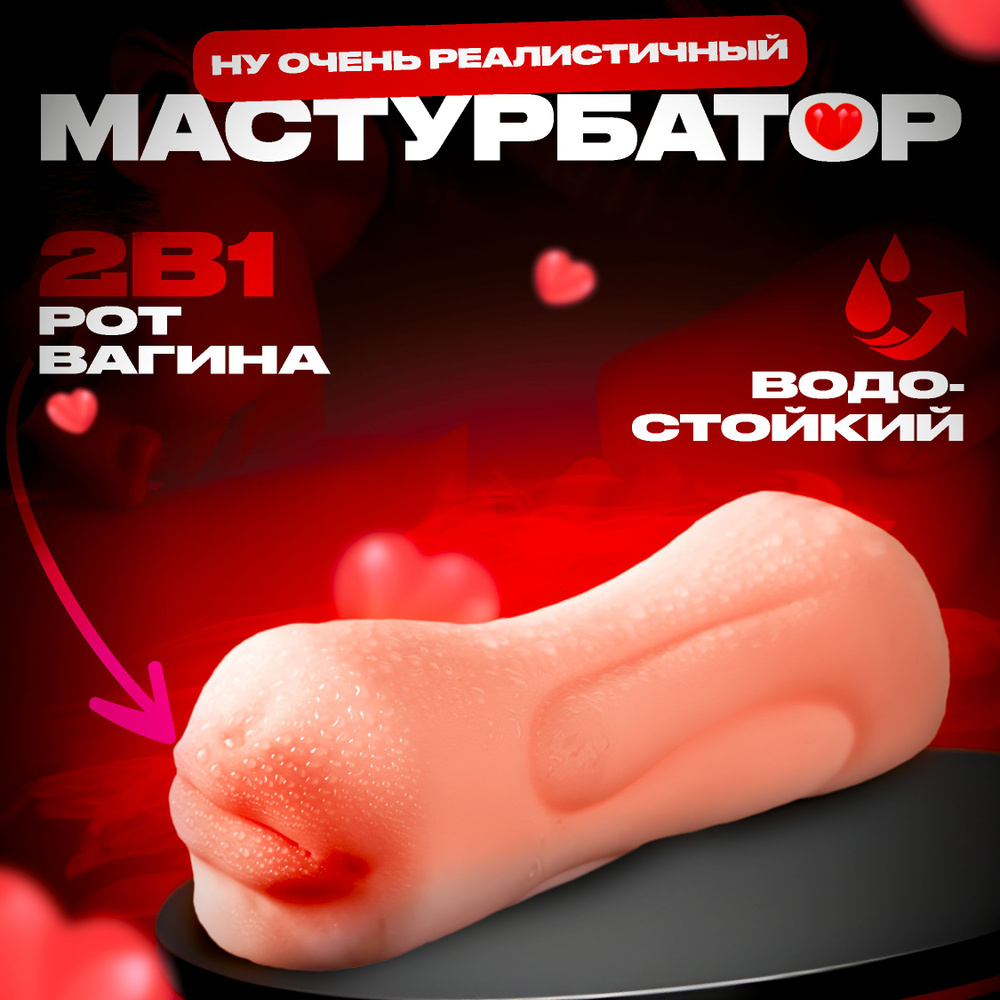 Великолепный Вовочка 2: Герой эротических снов () PC скачать через торрент