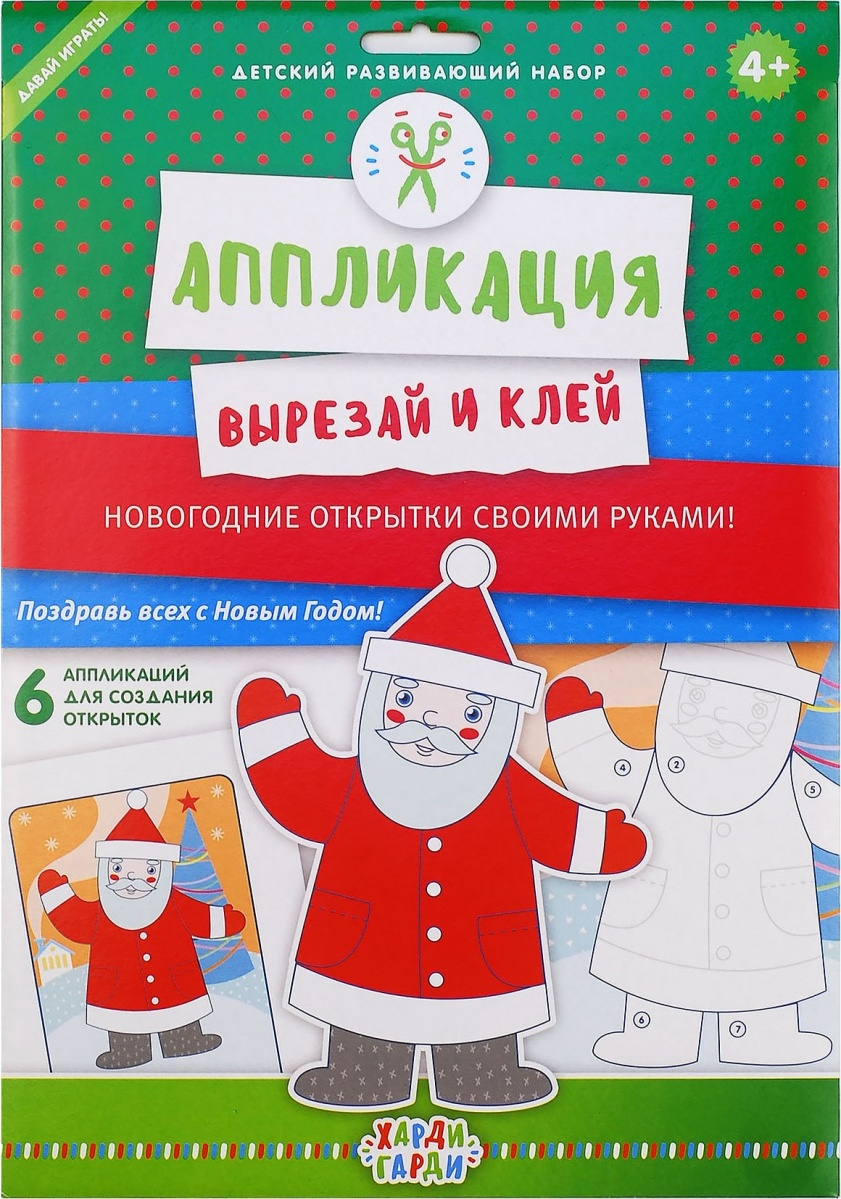 Новогодний Своими Руками Для Детей