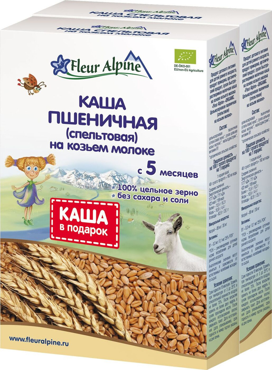 Каша для детей Fleur Alpine спельтовая, на козьем молоке, с 5 месяцев ...