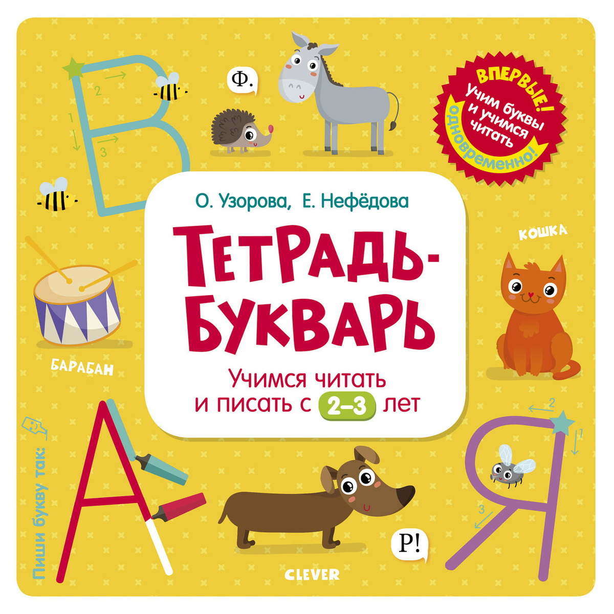 Бомба К Новому Году 7 Букв