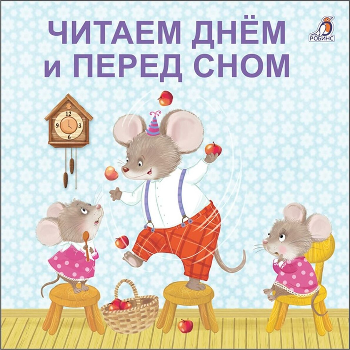 Можно ли читать электронную книгу перед сном