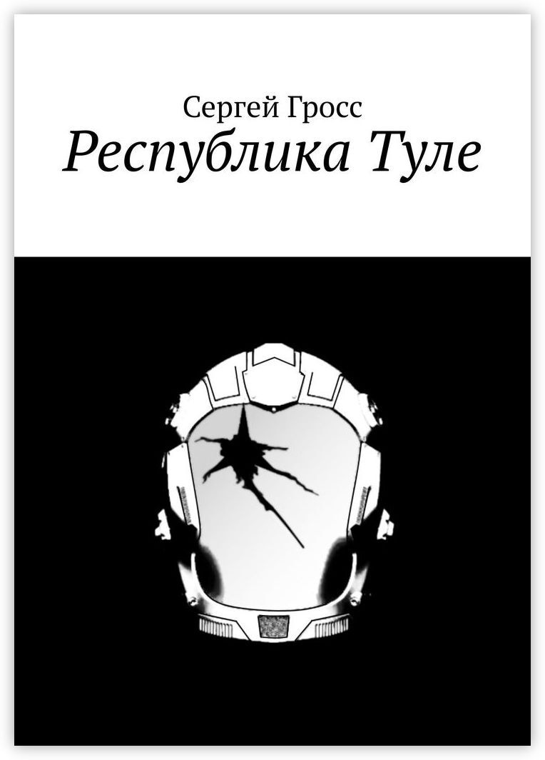 Магазин Некст В Туле Магазин Некст В Туле