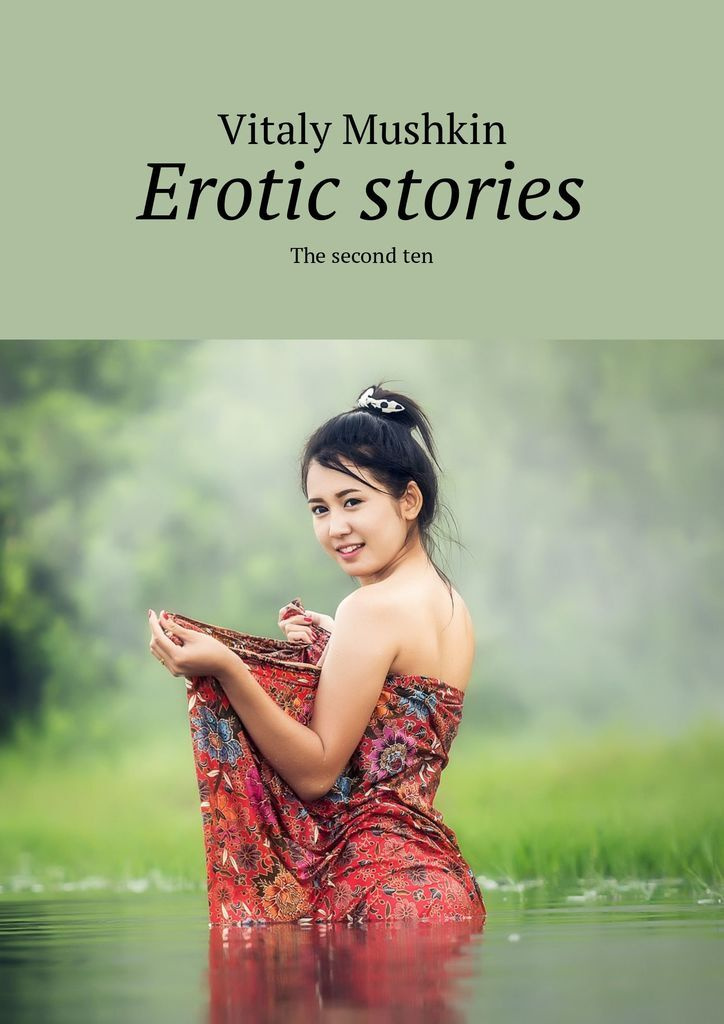 Eroic Stories