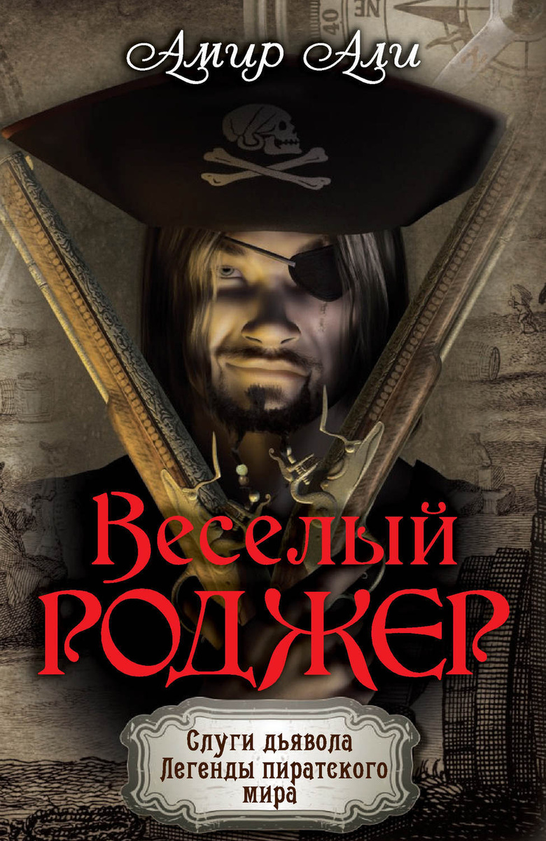 Магазин Роджер В Спб Адреса Магазин Роджер В Спб Адреса
