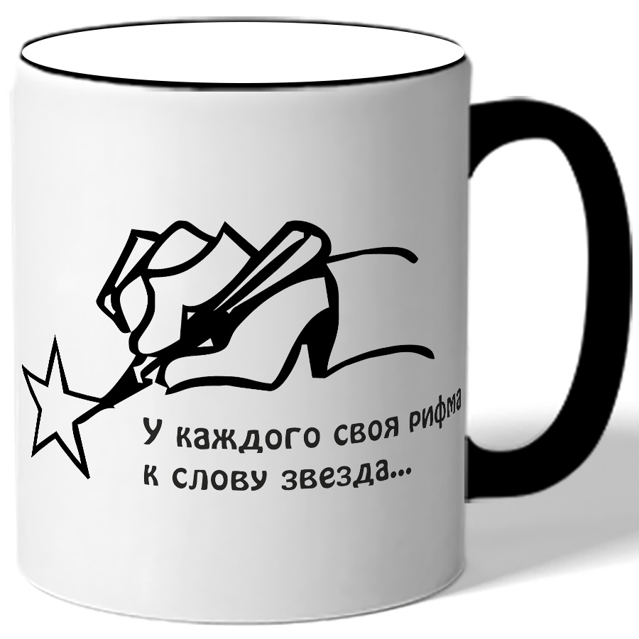 Рифма К Слову Новый Год