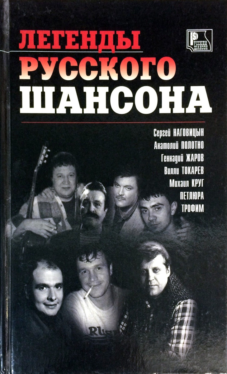Новые Шансоны 2022 Год