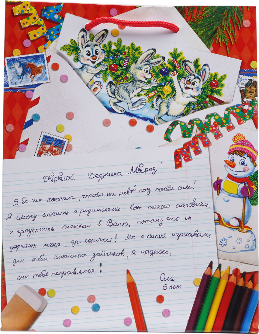 Упаковка Для Новогоднего Подарка Старинные Часы Упаковка Для Новогоднего Подарка Старинные Часы