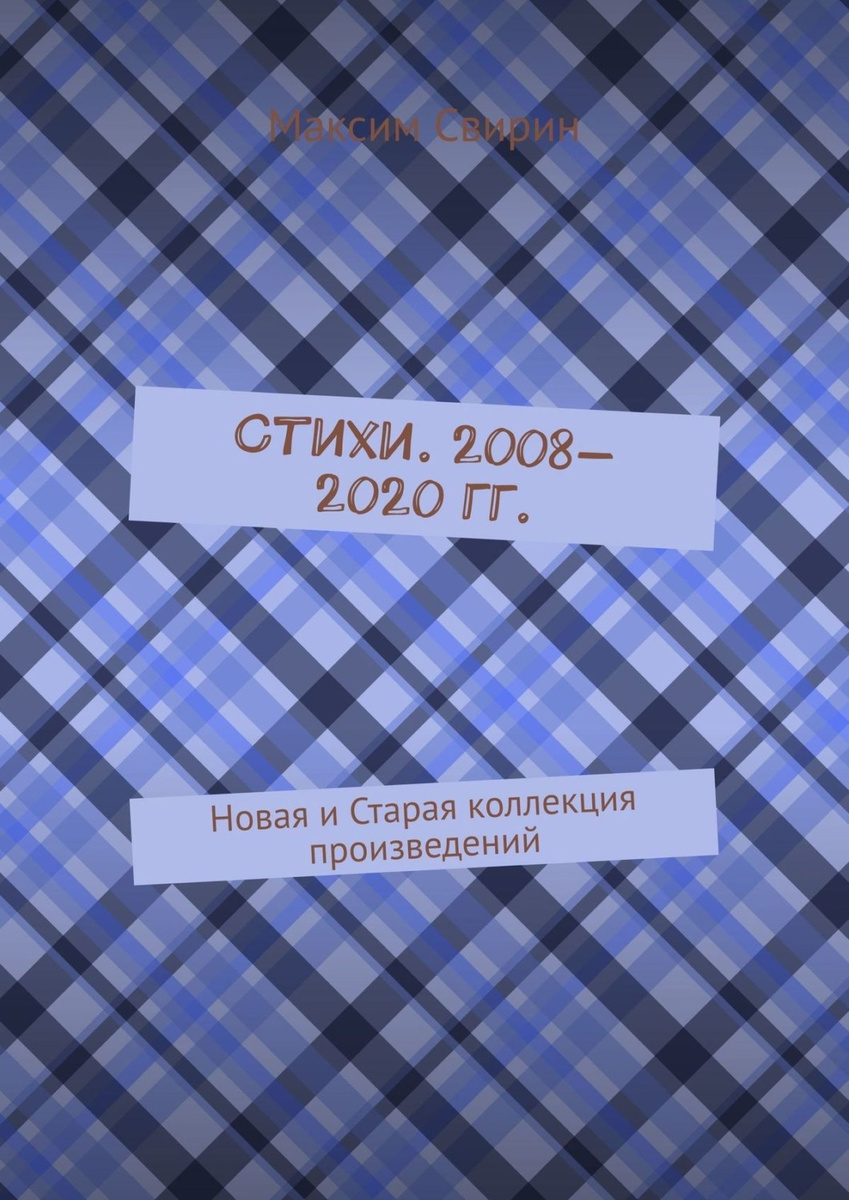 Магазины С Старой Коллекцией Магазины С Старой Коллекцией