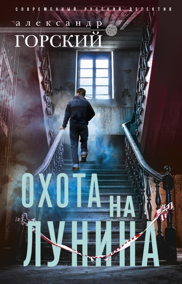 Новые Книги Горской 2022 Года