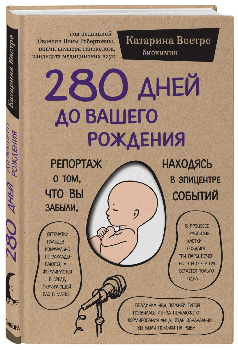 Что Находясь В Магазине Покупатель Что Находясь В Магазине Покупатель