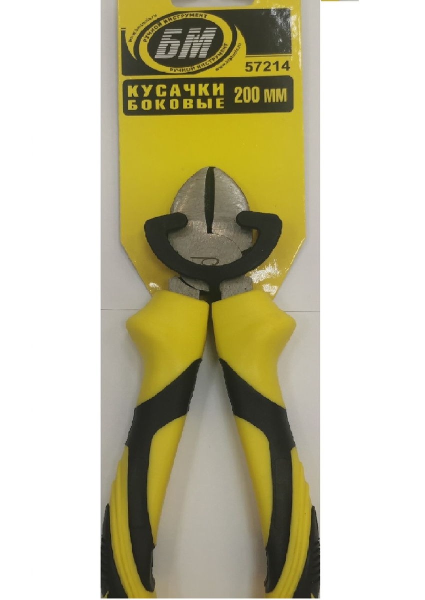 Кусачки боковые 200 мм - купить по выгодной цене в интернет-магазине OZON