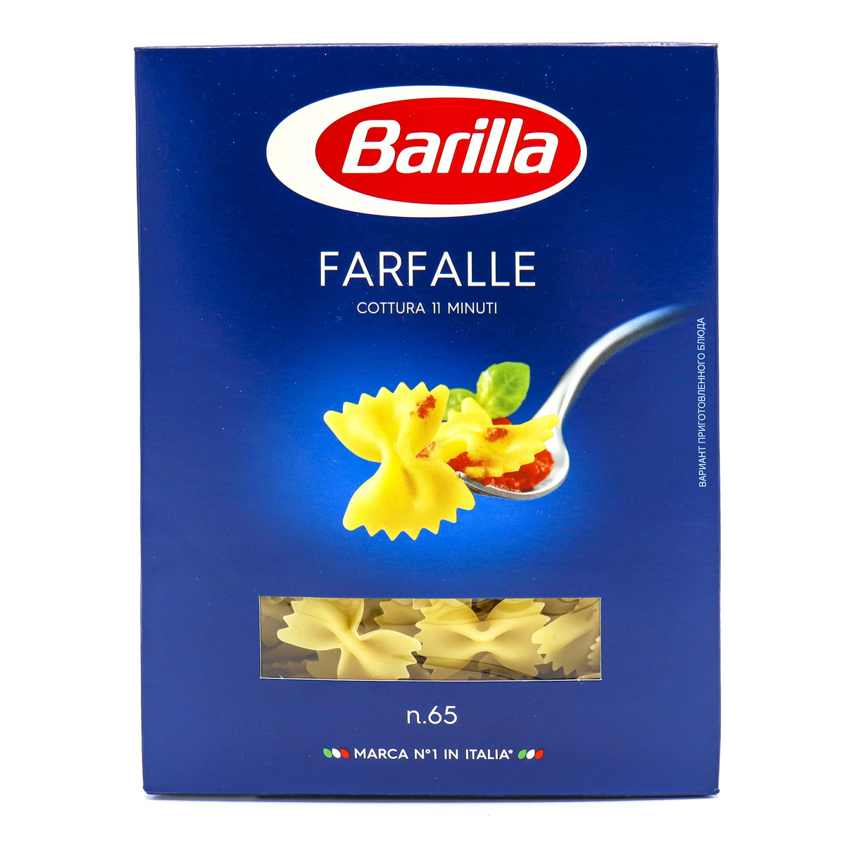 Макароны "Barilla" Фарфалле №65 450 г — купить в интернет-магазине OZON ...