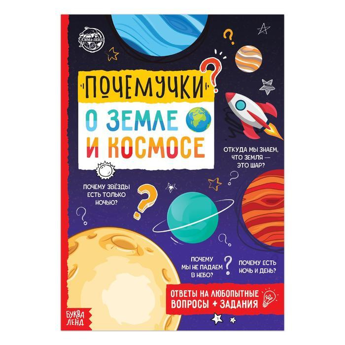 Вопросы Ответы Игра На Новый Год Вопросы Ответы Игра На Новый Год