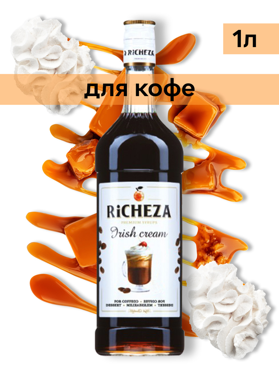 RICHEZA / Сироп для кофе и коктейлей Ирландский крем 1 литр — купить в ...