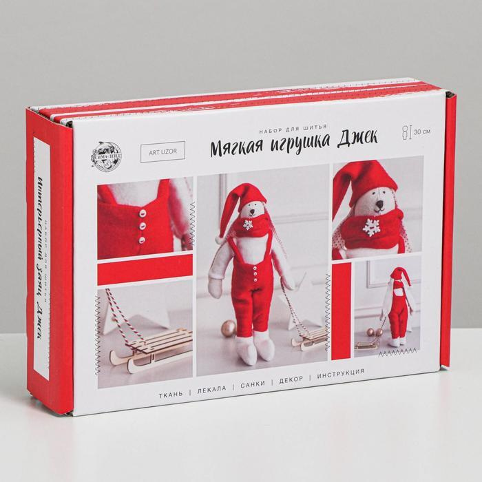 Игрушки На Новый Год 2 Года