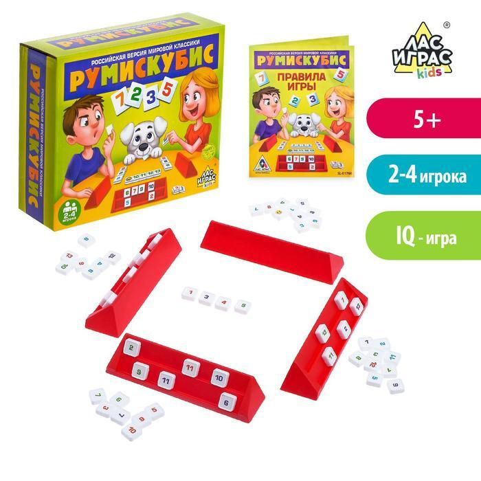 Игры Новый Год Купить