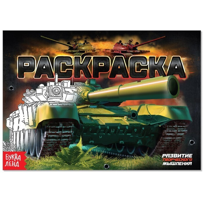 Игры Танки Новый Год Игры Танки Новый Год