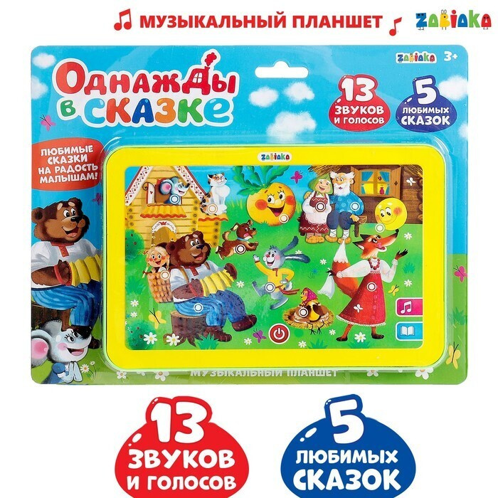 Мультфильм Про Однажды Под Новый Год
