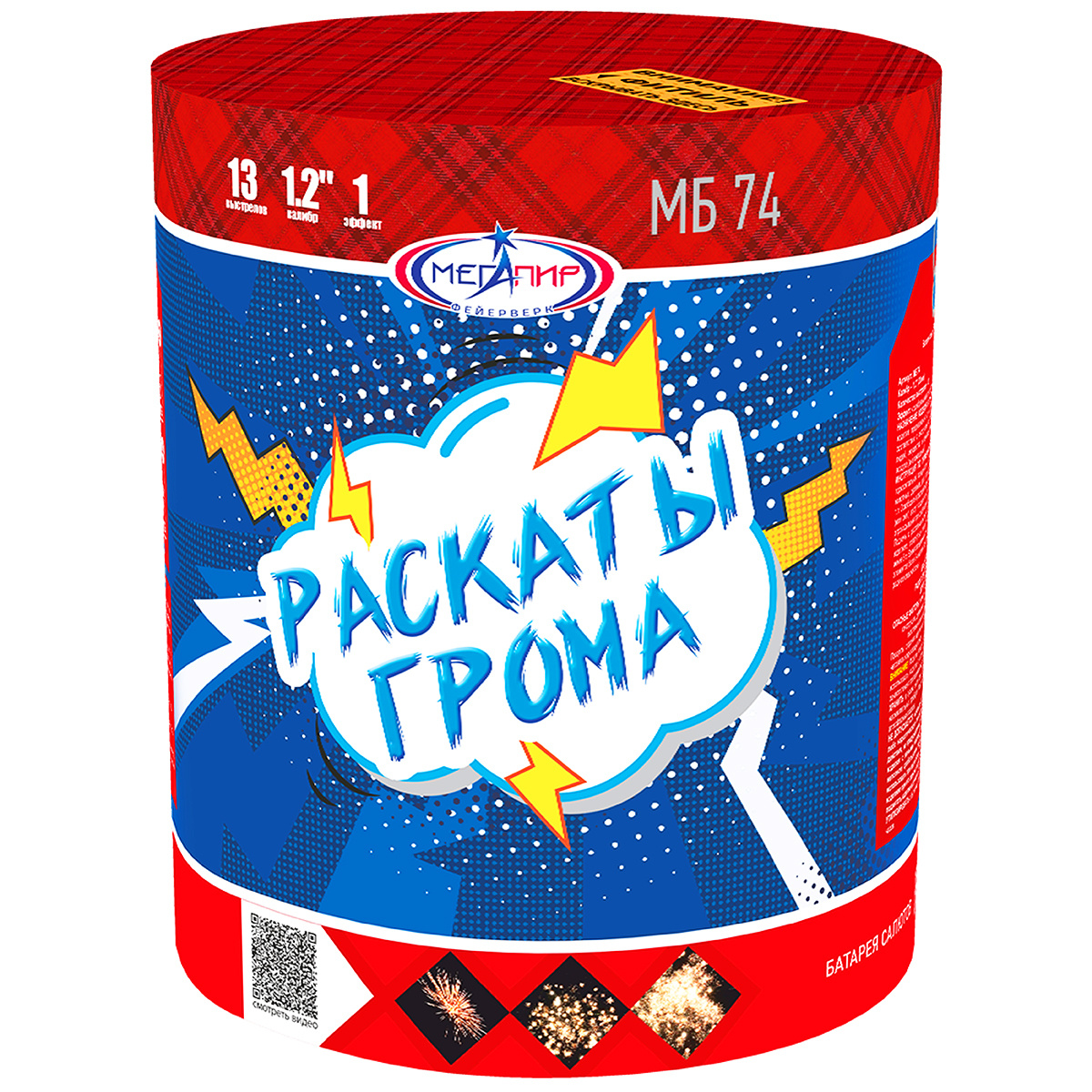 24rollika