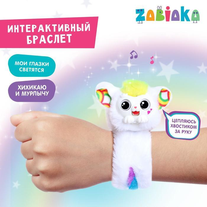 Интерактивный Новый Год Для Детей